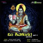 Sri Manjunatha Manjula Gururaj Song Download Mp3