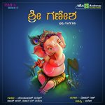 Sri Ganesha Bhakthi Geethegalu songs mp3