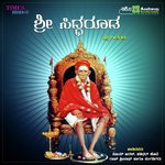 Sri Siddarooda songs mp3