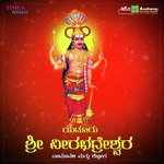 Om Veerabhadra Om Sri Veerabhadra Shashidhar Kote Song Download Mp3