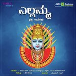 Mysorenaga Chamundiyagi Sujatha Dutt Song Download Mp3