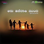 Aaru Hadedaki Munda Mooru songs mp3