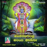 Antharangadalli Hariya Kanadavanu Puttur Narasimha Nayak Song Download Mp3