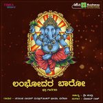 Poojisiri Vigneshana Neevu Puttur Narasimha Nayak Song Download Mp3