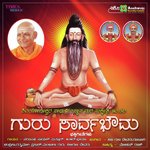 Shivananda Bharathi Shiva Yogige Namana Manjula Gururaj Song Download Mp3