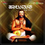 Halu Matha songs mp3