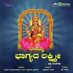 Arathi Yetire Adhi Lakshmige Mahalakshmi Iyer Song Download Mp3