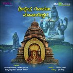Asurana Arbhata Puttur Narasimha Nayak,Vijay Urs,B.R. Chaya,Divya Raghavan Song Download Mp3