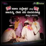 Midakanahatti Halu Siddage Sharanu Sri Guru Beeralingeshwara Song Download Mp3