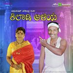 Kiladi Aliya songs mp3