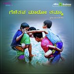 Gandana Maneyalli Kashinath Badigera Song Download Mp3