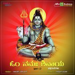 Prabum Prananatham - Shiva Sthuthi Goturi,Ajay Warrier Song Download Mp3