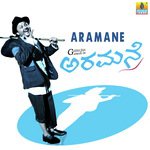 Aramane songs mp3