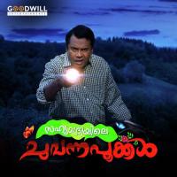 Ariyatha Doorathu - Male Girish Suryanarayanan Song Download Mp3
