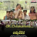 Amma Devataga Venkat Ajmeera,Nutana Mohan Song Download Mp3