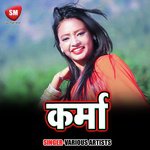 Phool Manga Na Bahar Manga Mitali Ghosh Song Download Mp3