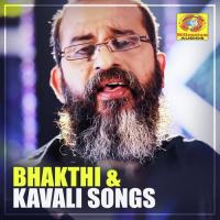 Kabaru Kandal Ashraf Payyannur Song Download Mp3
