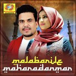 Malabarile Maharadanmar songs mp3