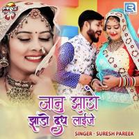 Jaanu Jhado Jhado Dudh Laije Suresh Pareek Song Download Mp3