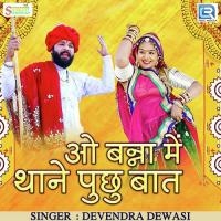 O Banna Me Thane Puchhu Baat Devendra Dewasi Song Download Mp3