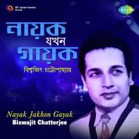 Tomar Chokher Kajale Biswajit Chatterjee Song Download Mp3