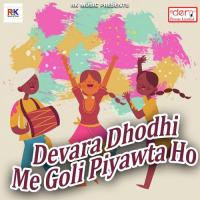 Devara Dhodhi Me Goli Piyawta Ho Raju Rawana Song Download Mp3