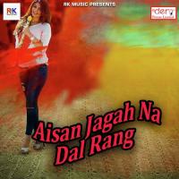 Jija Ji Aaih Holi Me Lallan Kumar Song Download Mp3