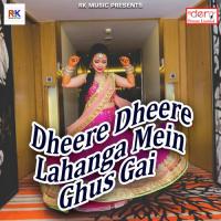 Dheere Dheere Lahanga Mein Ghus Gai songs mp3