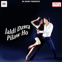 Jaldi Dawa Pilaw Ho songs mp3