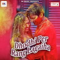 Dhodhi Per Rang Lagaiha songs mp3
