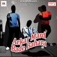 Aekar Mard Bade Bahara Chhotu Kumar Song Download Mp3