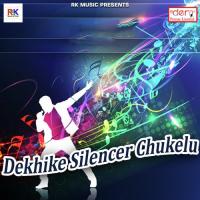 Devara Saheli Ke Ptavale Ba Ranjay Kumar Song Download Mp3