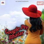 Dard Dildar Ke Arun Singh Song Download Mp3