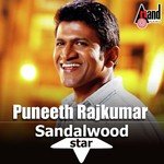 Sandalwood Star - Puneeth Rajkumar songs mp3