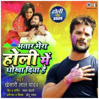 Bhatar Mera Holi Mein Dhokha Diya Hai Khesari Lal Yadav Song Download Mp3
