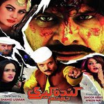 Pashto Film gandageeri na manam songs mp3