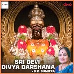Sharanu Sharanu Jaya Durge B. K. Sumitra Song Download Mp3