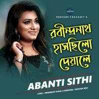 Rabindranath Haschilo Deyale Abanti Sithi Song Download Mp3
