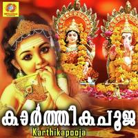 Karthikapooja songs mp3