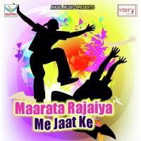 Pake Dusra Ke Pyar Rani Badal Gailu Dilip Kumar Song Download Mp3