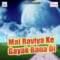 Mai Raviya Ke Gayak Bana Di Ravi Yadav Song Download Mp3