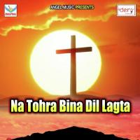 Gutkha Khaila Se Sar Jai Muhawa Suraj Sawariya Song Download Mp3