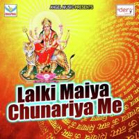 Lahanga Ke Mithai Tani Hamke Chikha De Arun Vishwakarma Song Download Mp3