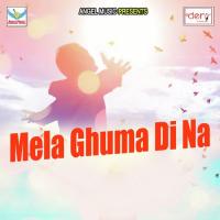 Piyawa Kacha Kach Marela Sunil Akela Song Download Mp3