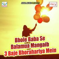 Bhole Baba Se Balamua Mangaib 3 Baje Bhorahariya Mein songs mp3