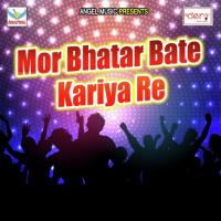 Aawatawe Yarwa Ke Yaad Sanjay Parjapati Song Download Mp3