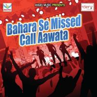 Bahara Se Missed Call Aawata songs mp3