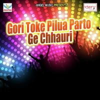 Aawatari Mai Mahtari Jhumlal Kumar Song Download Mp3
