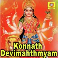 Konnath Devimahthmyam songs mp3