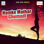Jaa Ke Basal Badu Uche Pahadwa Rahul Mahajan Song Download Mp3